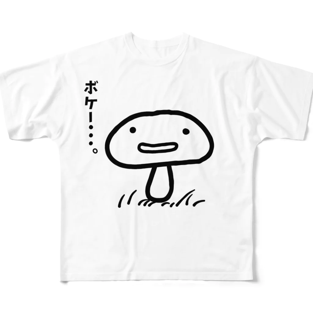 ハナのお店の天然きのこ フルグラフィックTシャツ