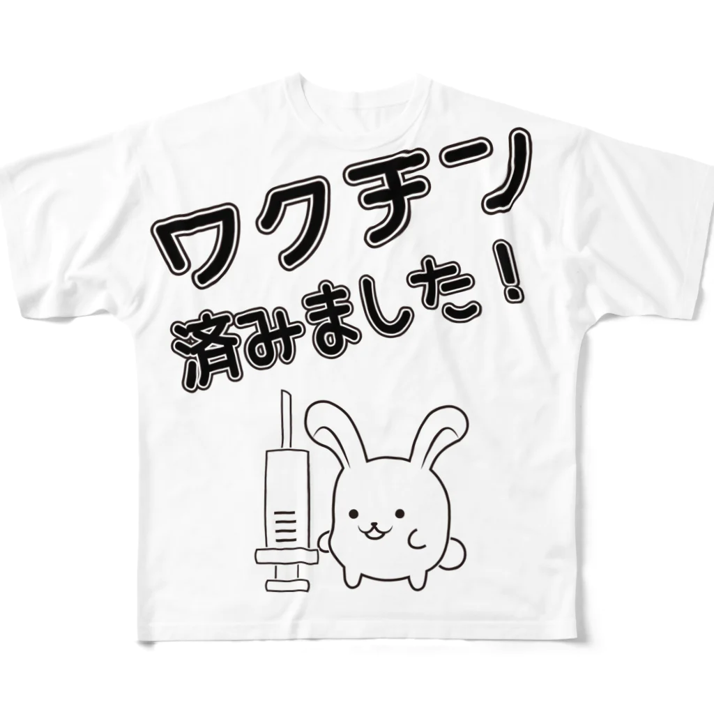 jobheartのワクチン済みました フルグラフィックTシャツ