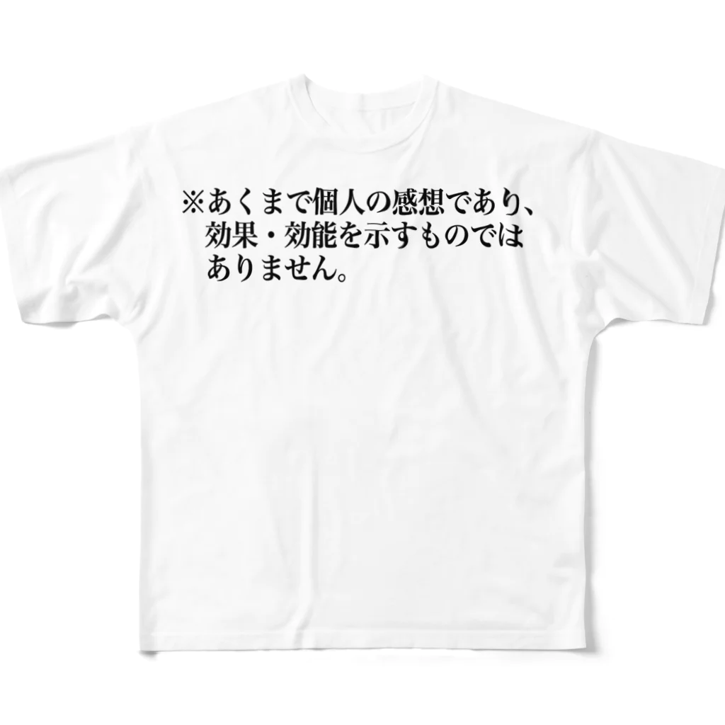 Umemura Takashiの個人の感想withコロナ All-Over Print T-Shirt