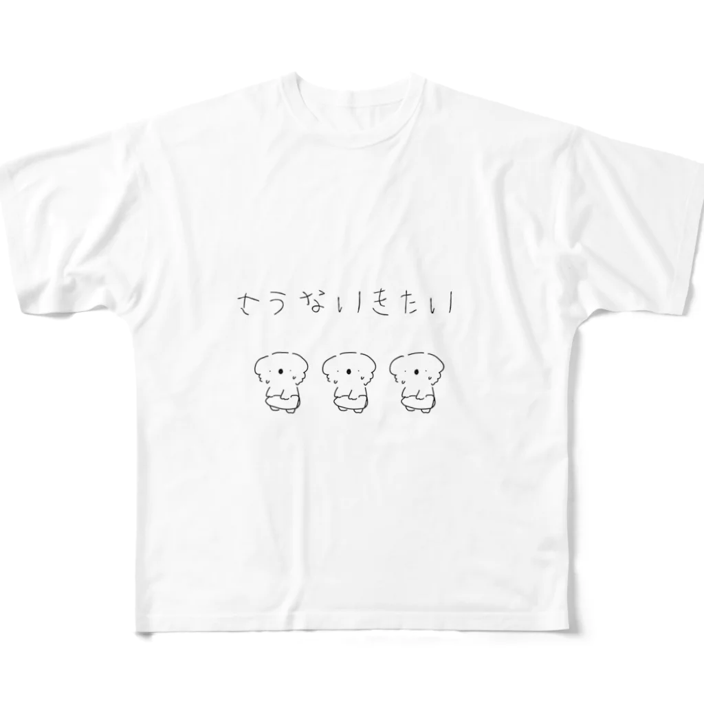 ただの音楽家のサウナイキタイ フルグラフィックTシャツ