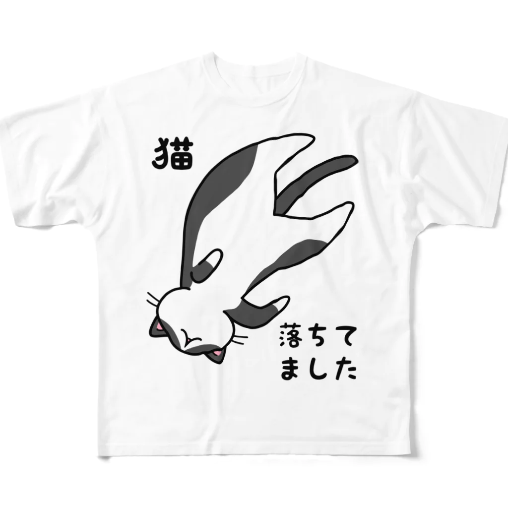 多喜のハチワレ猫落ちてました フルグラフィックTシャツ