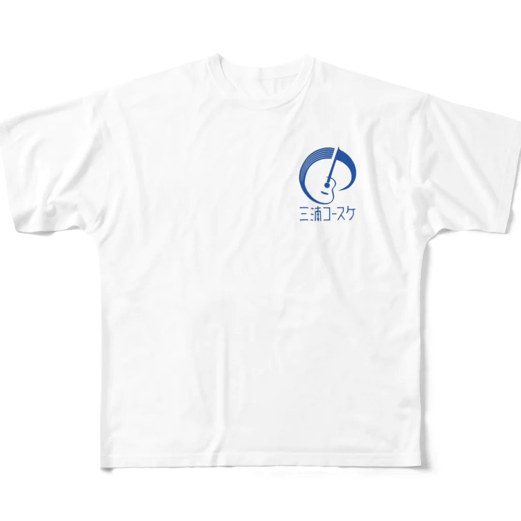 三浦コースケ@2021/8/22初ホールワンマンライブ！の三浦コースケブルーロゴグッズ All-Over Print T-Shirt