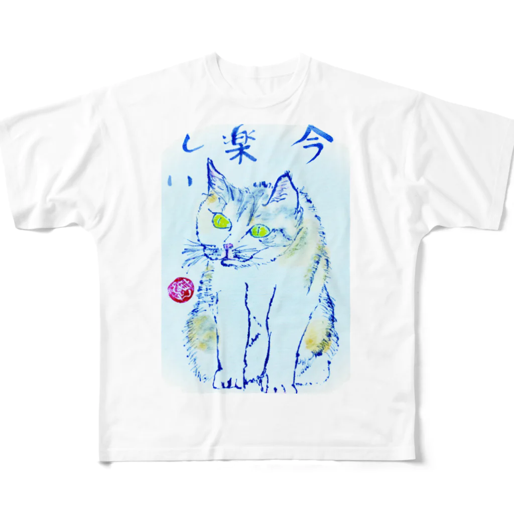 高校生でも分かる米国株の今楽しい猫 All-Over Print T-Shirt