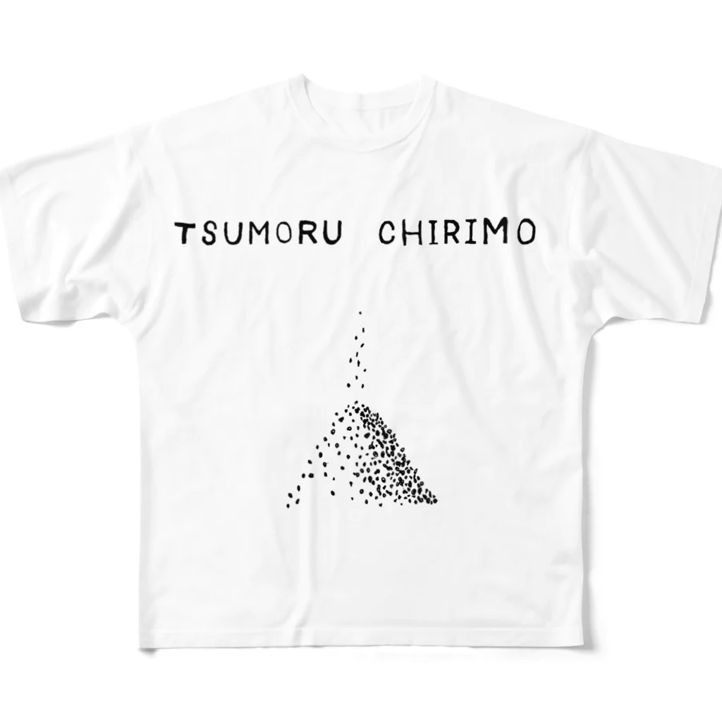 NIKORASU GOのことわざデザイン「塵も積もれば山となる」 フルグラフィックTシャツ