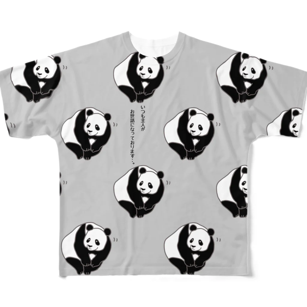ハナのお店の夫の上司に挨拶するパンダ フルグラフィックTシャツ