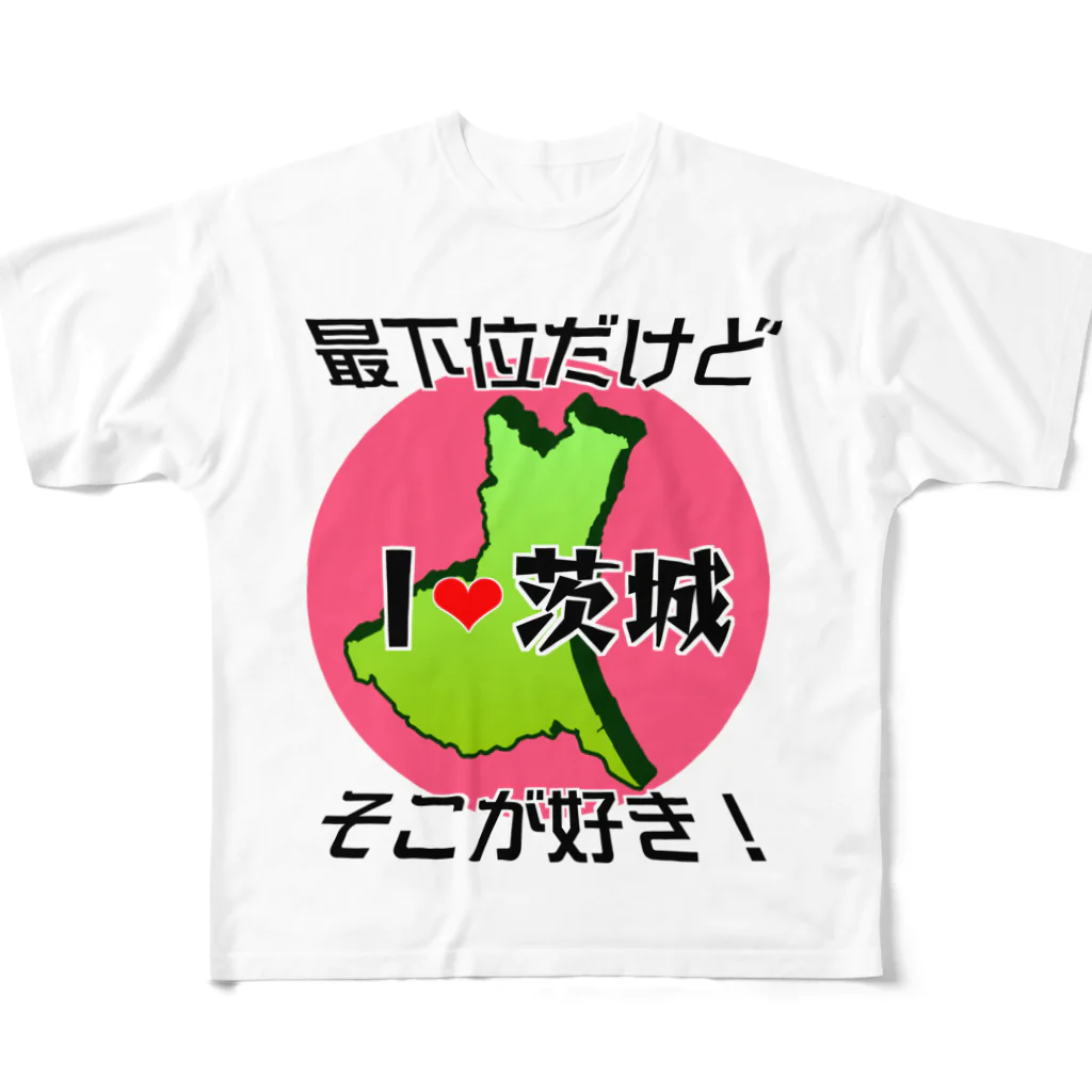 まったりカオス。Tシャツ部のI❤茨城（全面）最下位だけどそこが好き！ All-Over Print T-Shirt