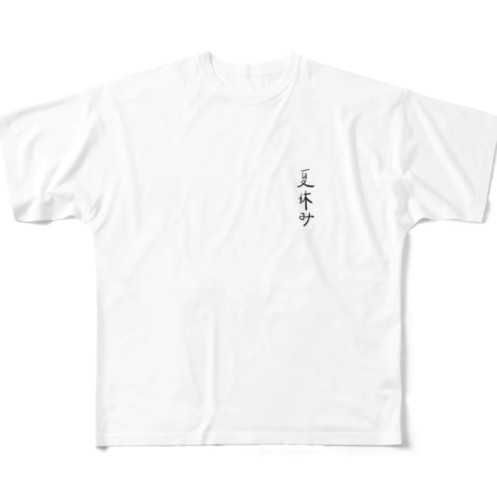 ハレオンナのシンプルに夏休みグッズ All-Over Print T-Shirt