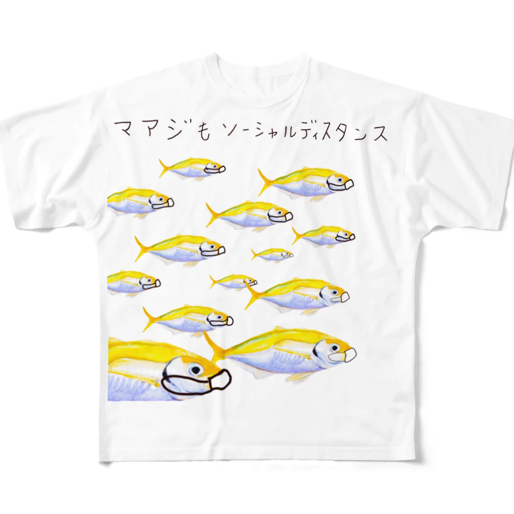 ゆずずショップのマアジだってソーシャルディスタンス フルグラフィックTシャツ