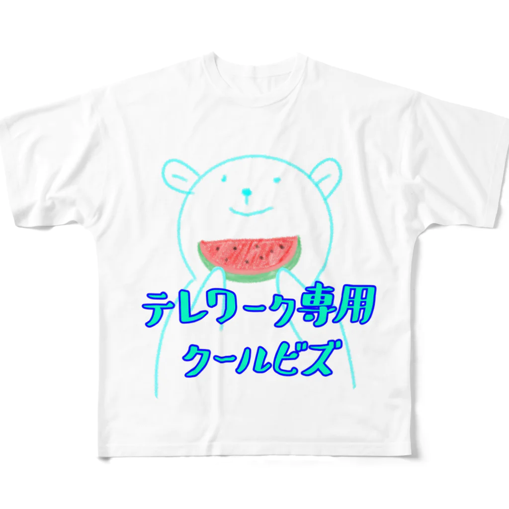 Coi_Galleryのテレワーク専用クールビズ(シロクマさん) All-Over Print T-Shirt