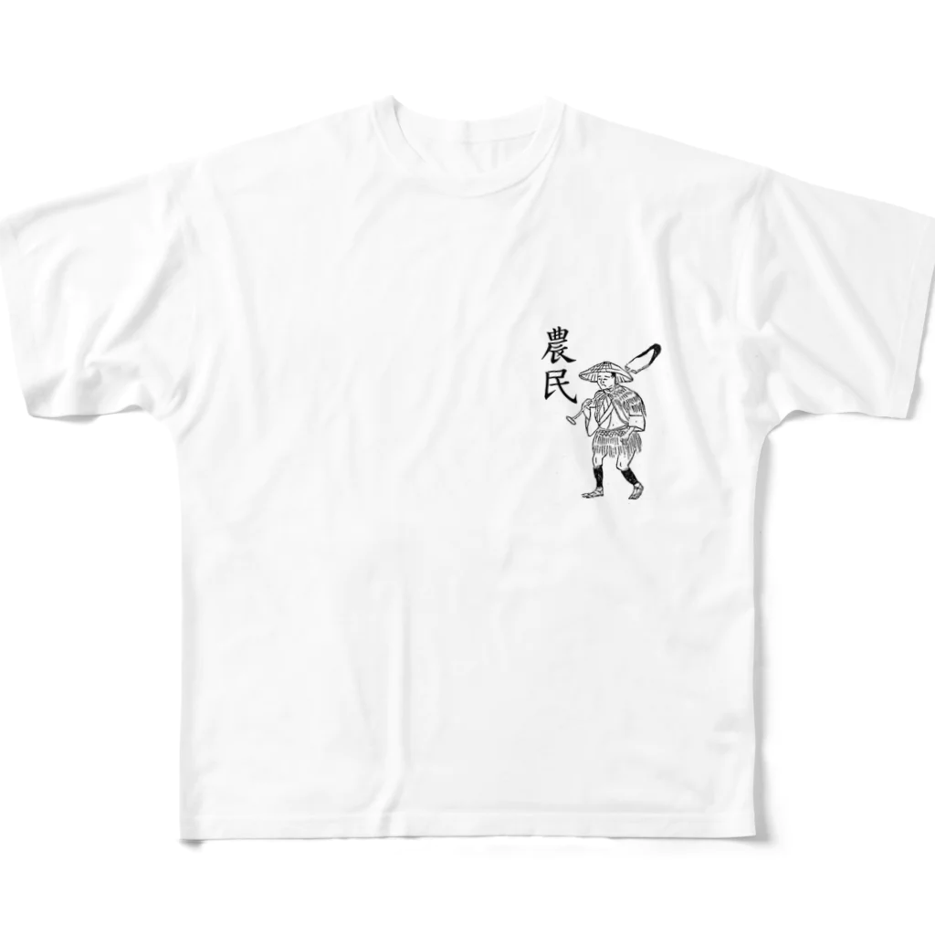 shoshi-gotoh 書肆ごとう 雑貨部の農民 フルグラフィックTシャツ