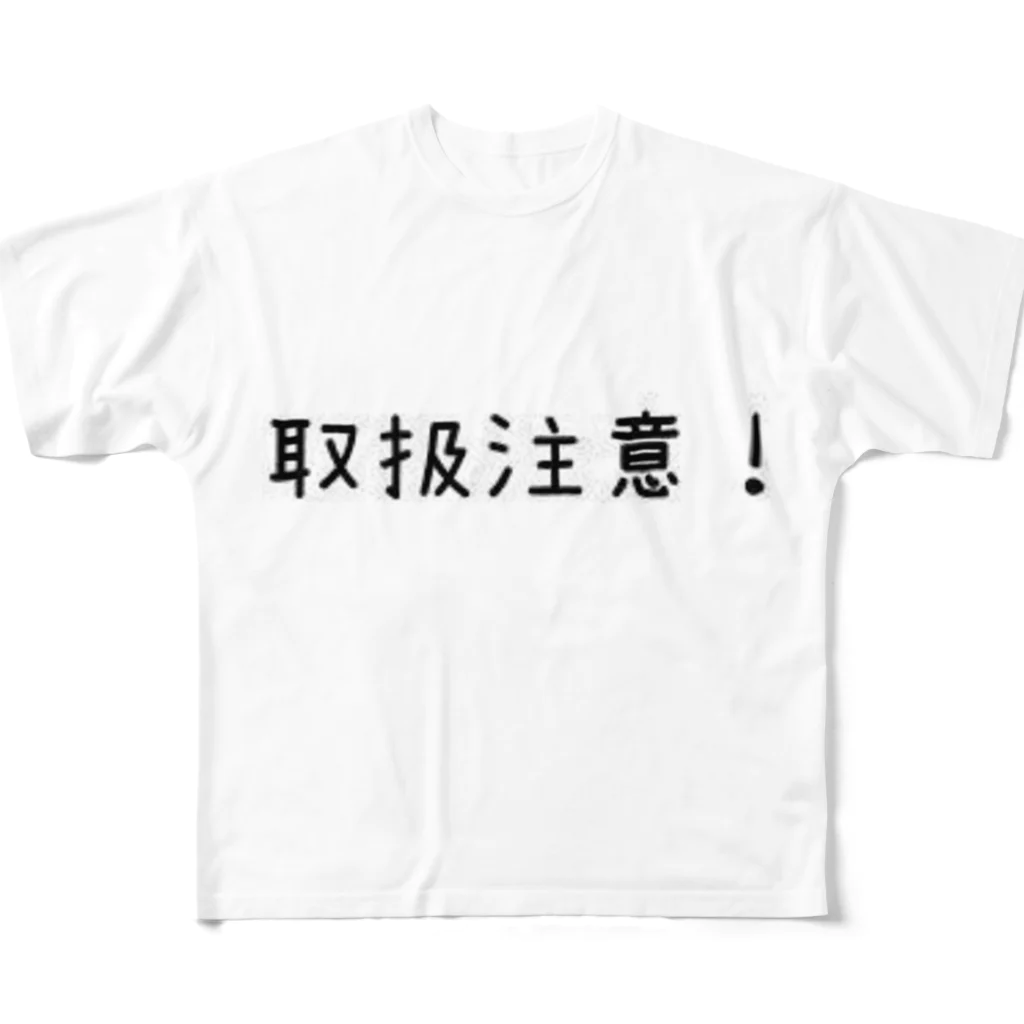 特効隊長ユリアの取扱注意！ フルグラフィックTシャツ