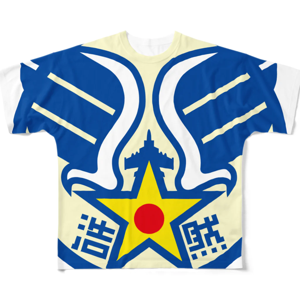 原田専門家のパ紋No.3001 浩然 All-Over Print T-Shirt