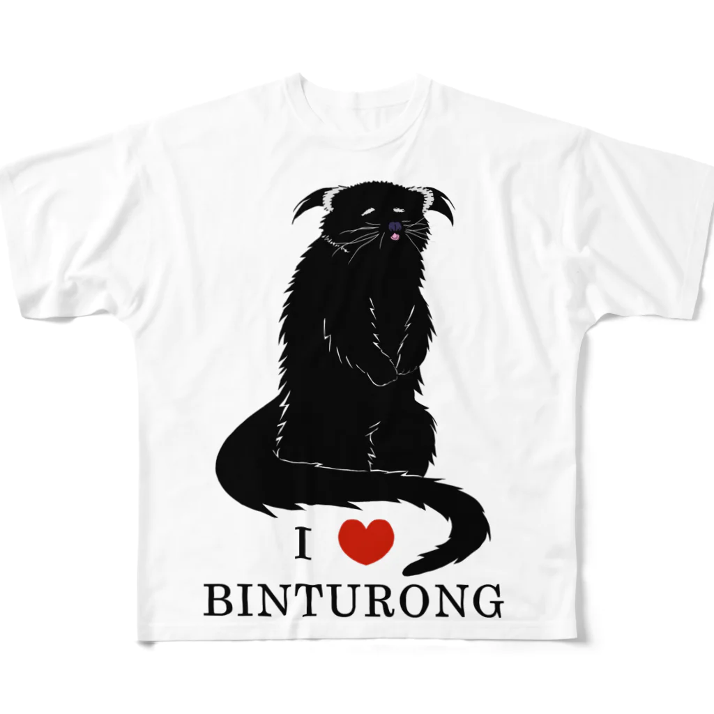 プリズモリイの箱のアイ・ラブ・ビントロング All-Over Print T-Shirt