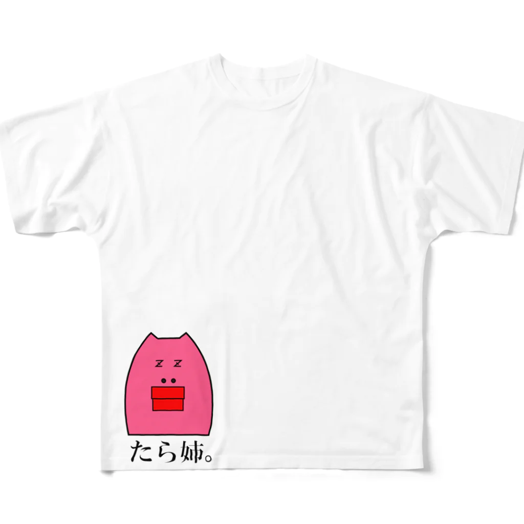 gatusのたら姉さん。 フルグラフィックTシャツ