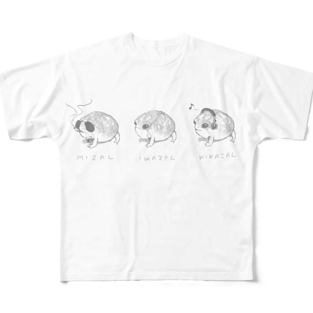 あるごんのみざるいわざるきかざるフクラガエルたち All-Over Print T-Shirt