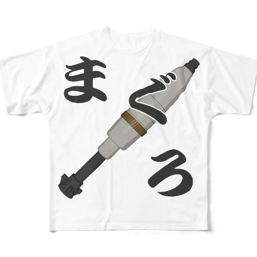 Y.T.S.D.F.Design　自衛隊関連デザインの重迫撃砲　縮射弾 フルグラフィックTシャツ