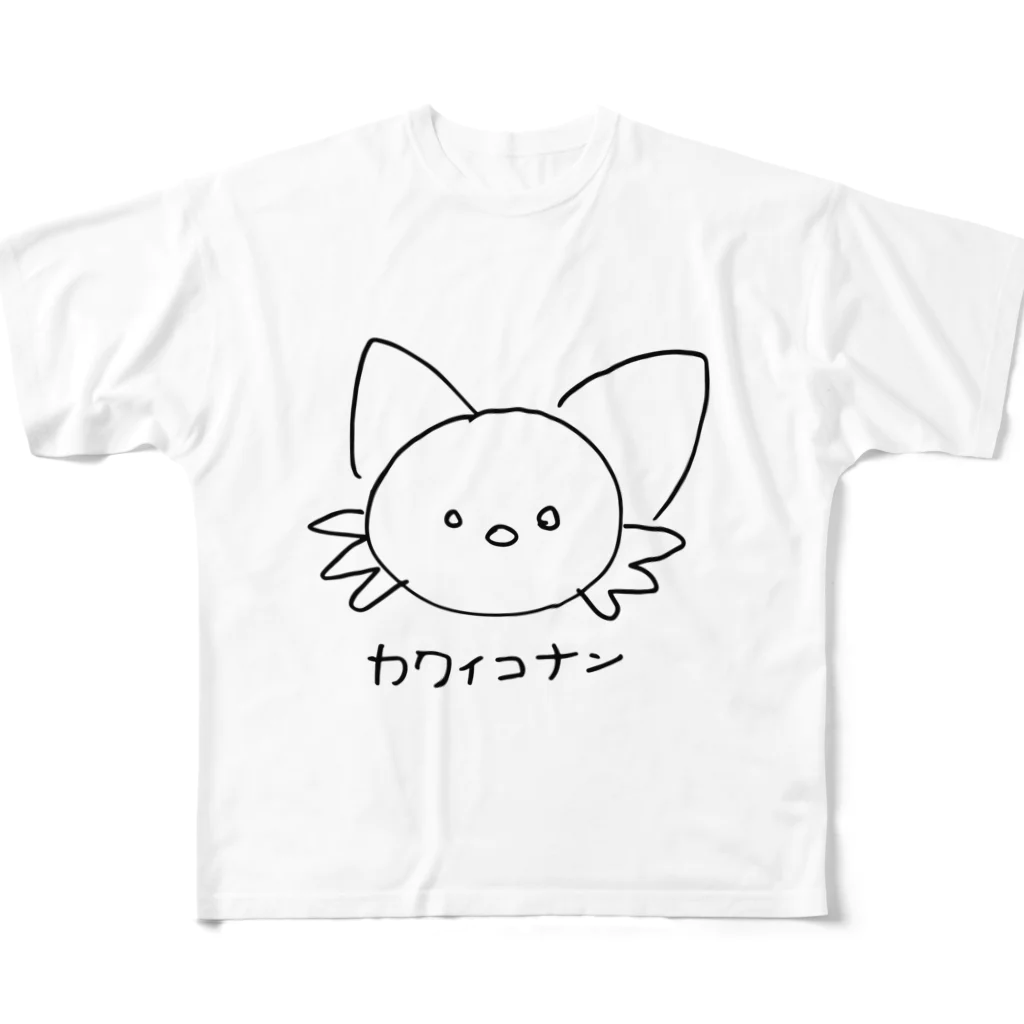 imoimoiのカワイコナン フルグラフィックTシャツ