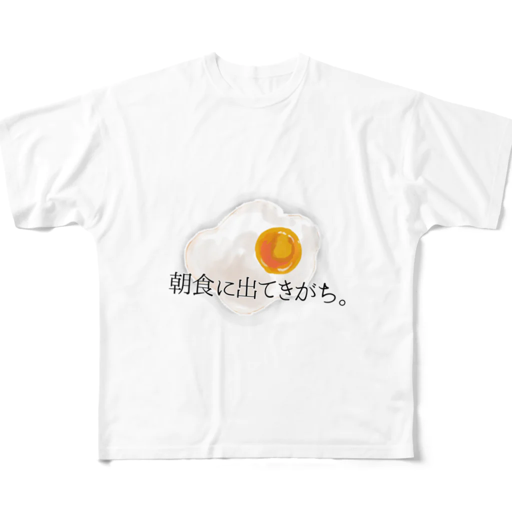 Coi_Galleryの朝食に出てきがち。 フルグラフィックTシャツ