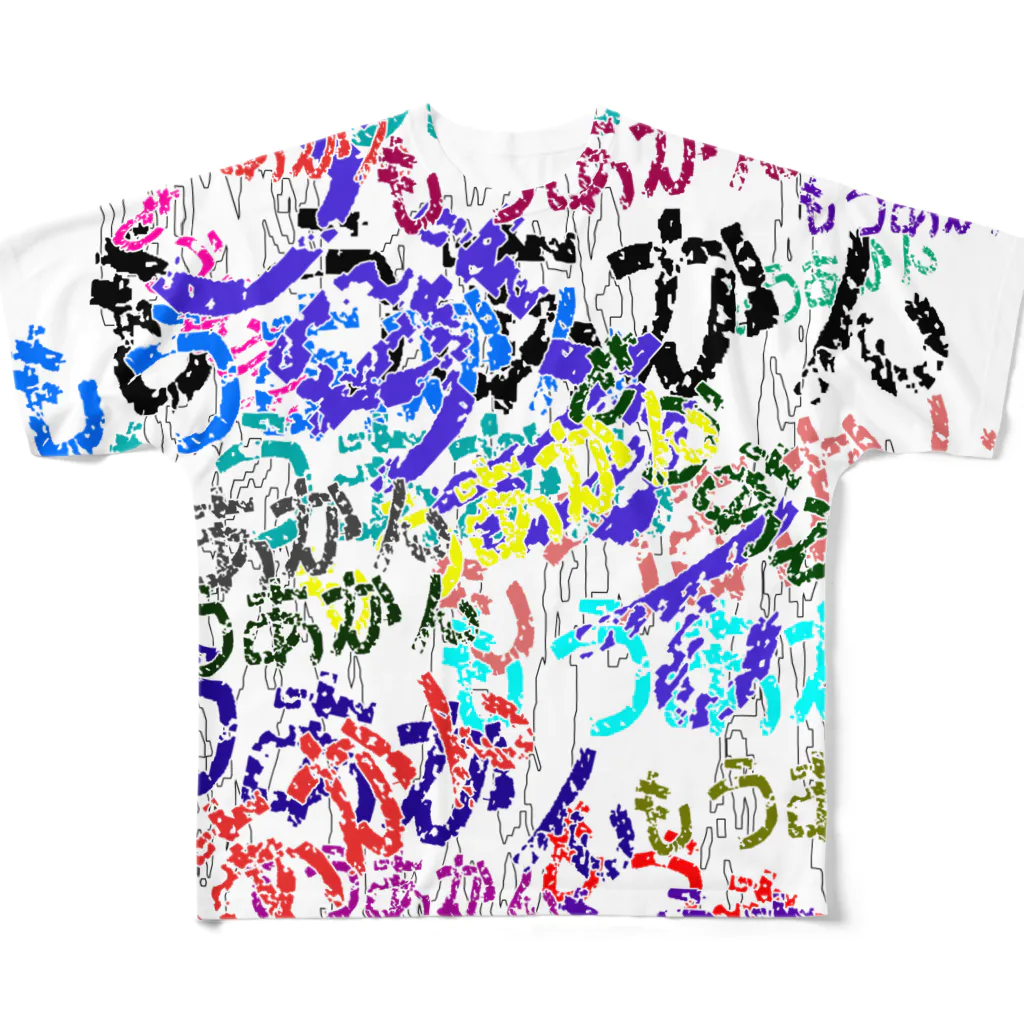 なぞQのもうあかん All-Over Print T-Shirt