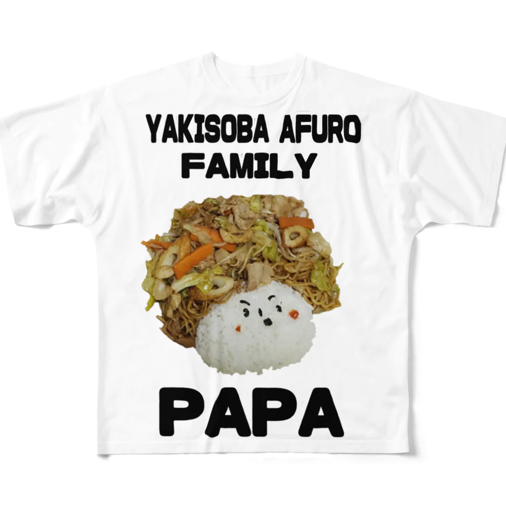 MSMMERのヤキソバアフロPAPA フルグラフィックTシャツ