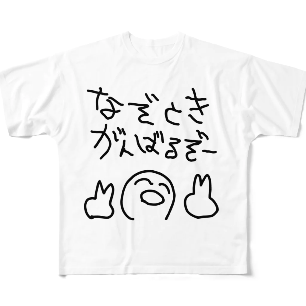 犬オブザイヤーのカスグッズ屋さんの同卓におったら普通に嫌 All-Over Print T-Shirt