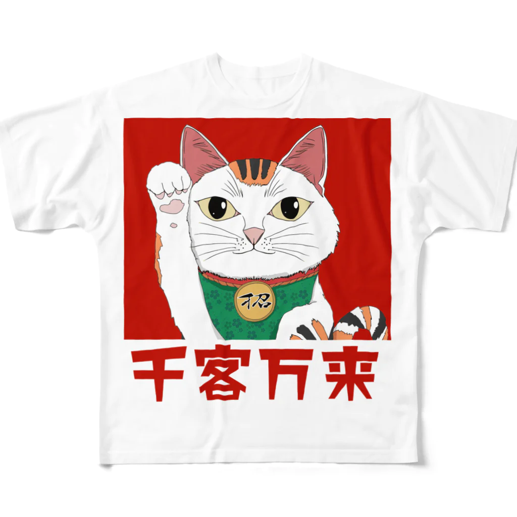 chicodeza by suzuriのスピリチュアル招き猫 千客万来 All-Over Print T-Shirt