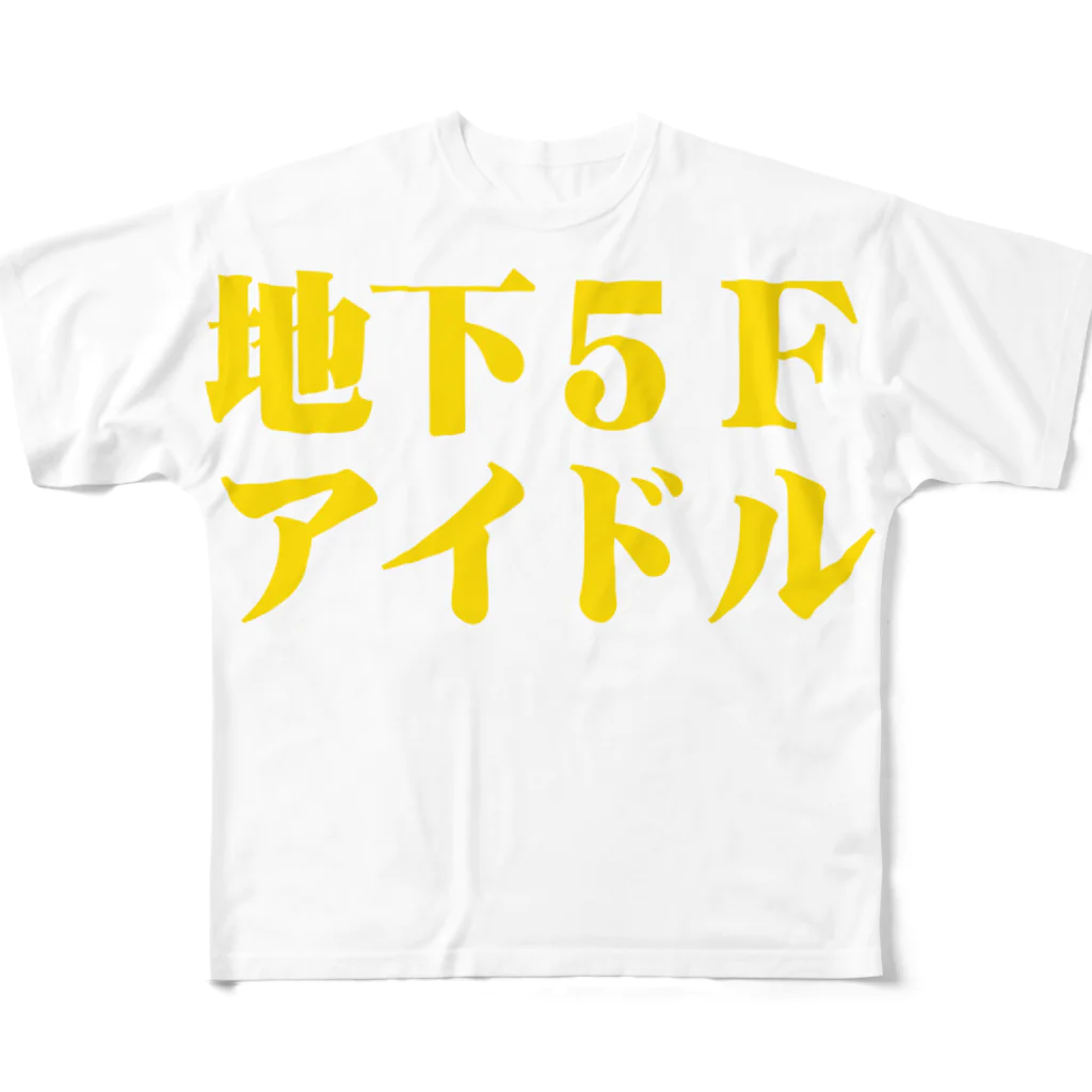 地下5Fアイドルソングライター美広まりなの2015年地下5Fアイドルシャツ All-Over Print T-Shirt