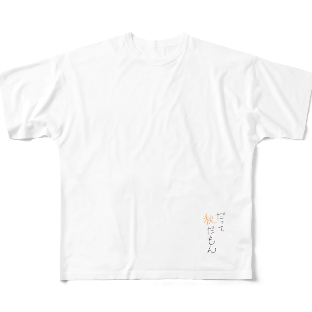 やもり屋商店の秋の季語シリーズ「秋風」 All-Over Print T-Shirt