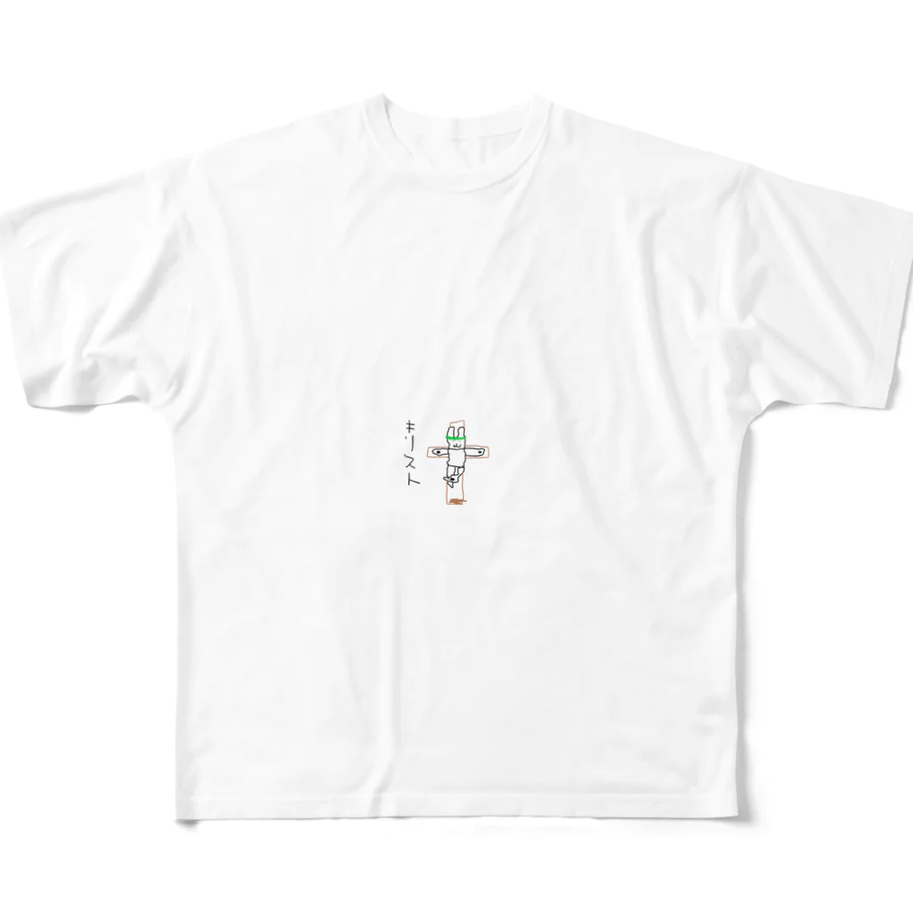 尾瀧の店の犬　キリストVer All-Over Print T-Shirt