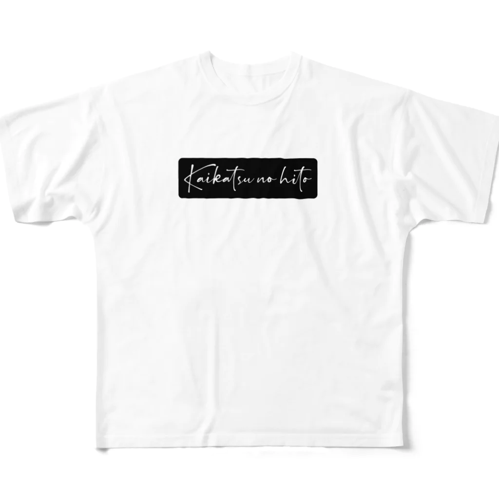 him (松本大夢)のネカフェの人Tシャツ All-Over Print T-Shirt