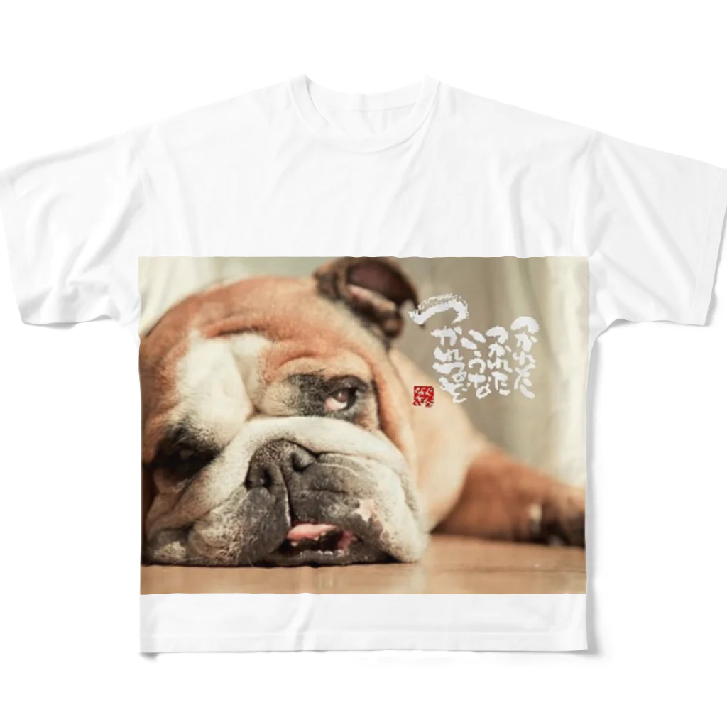 時遊筆工房の脱力感満載犬 フルグラフィックTシャツ