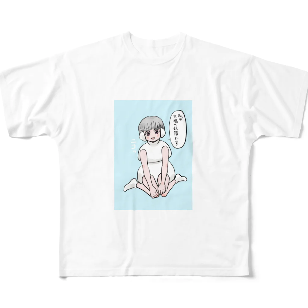 濃いコーヒーの大福の妖精 All-Over Print T-Shirt