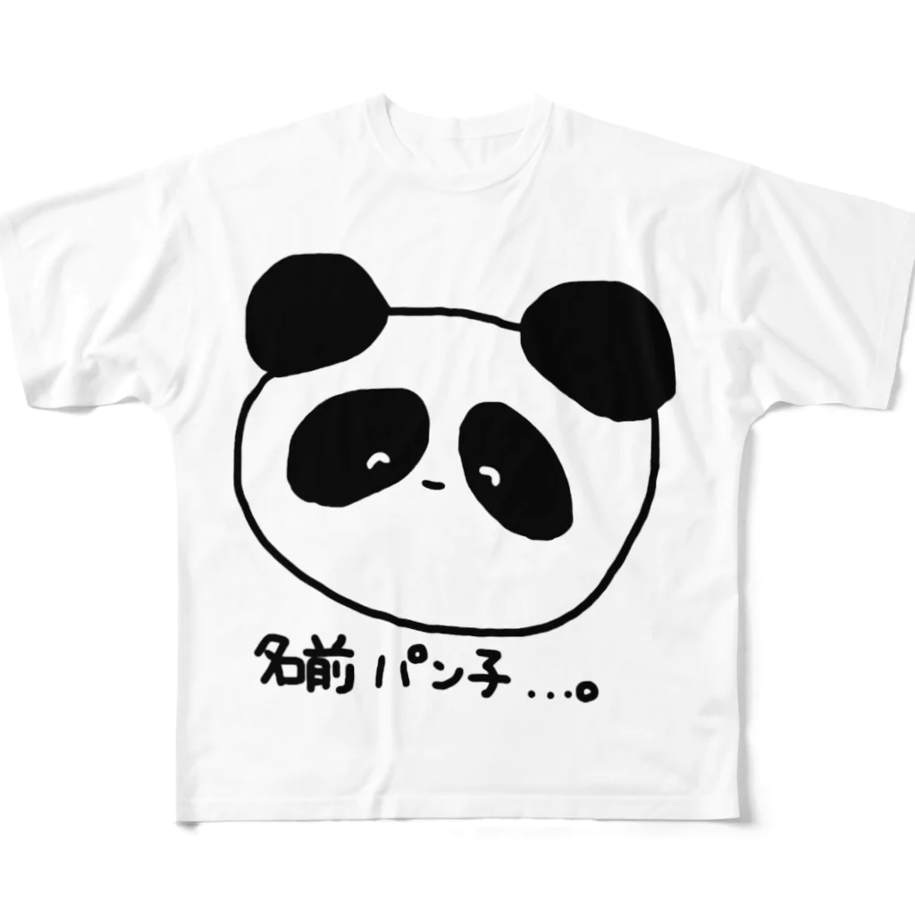 病弱詐欺たそ🐼♀の名前 パン子 フルグラフィックTシャツ