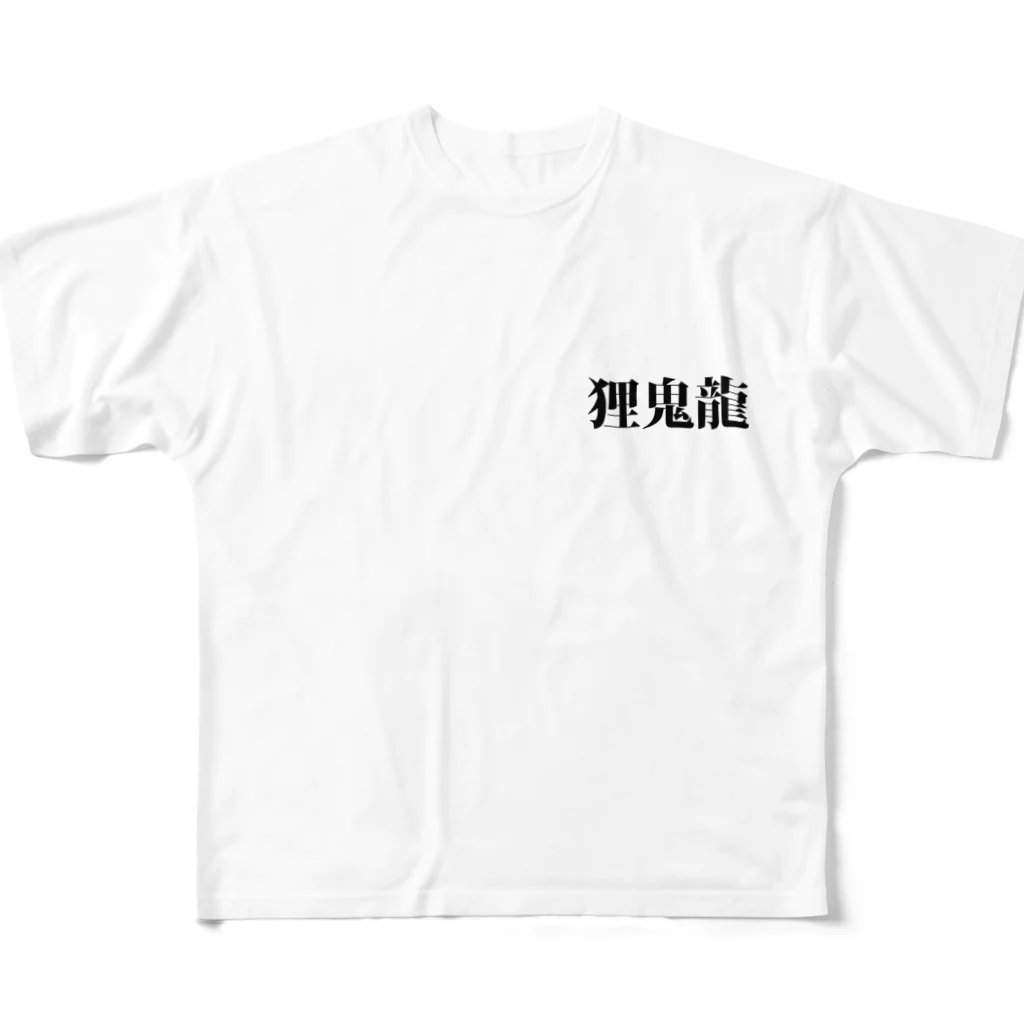 チャタリオの狸鬼龍Aタイプ All-Over Print T-Shirt