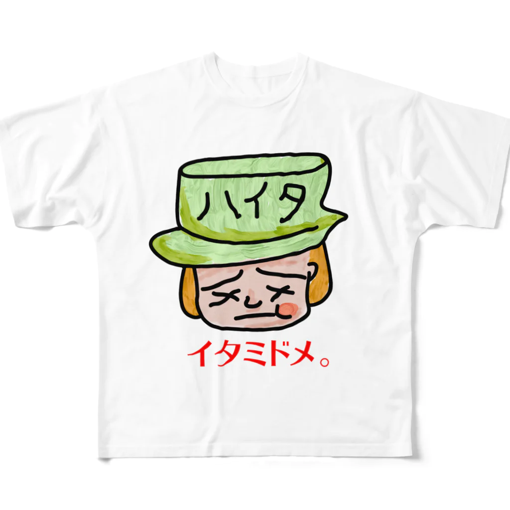 SETOYAのハイタちゃん。 All-Over Print T-Shirt