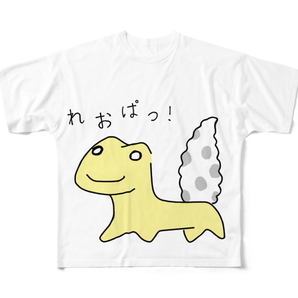 へたうま れおぱっ カラー はちゅ部屋 爬虫類 両生類好きのデザイングッズ Hatyu Beya のフルグラフィックtシャツ通販 Suzuri スズリ