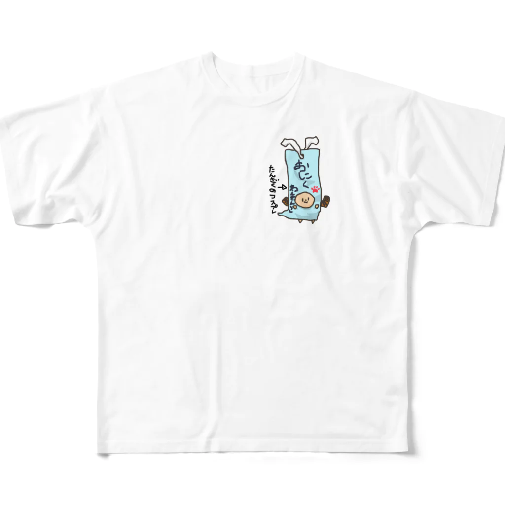 おちゃわんこ(＾ω＾U)の短冊のコスプレをするわんわんこ All-Over Print T-Shirt