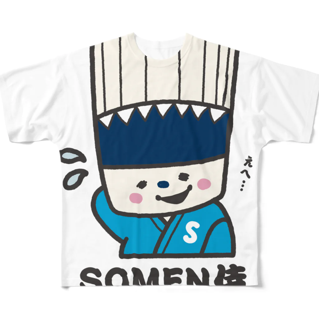 そうめん侍のSOMEN侍「えへ」NEWモデル フルグラフィックTシャツ