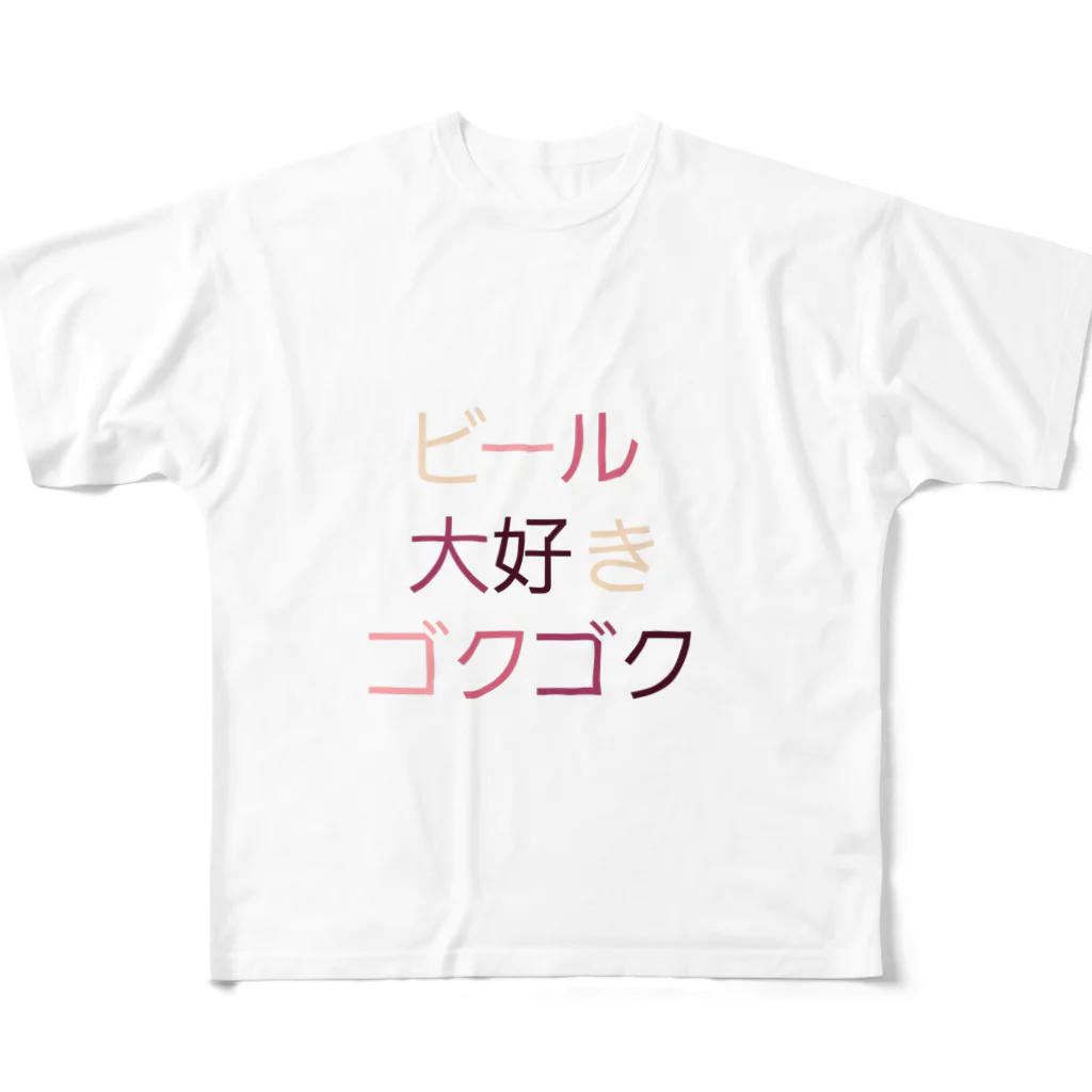 getoのビール フルグラフィックTシャツ