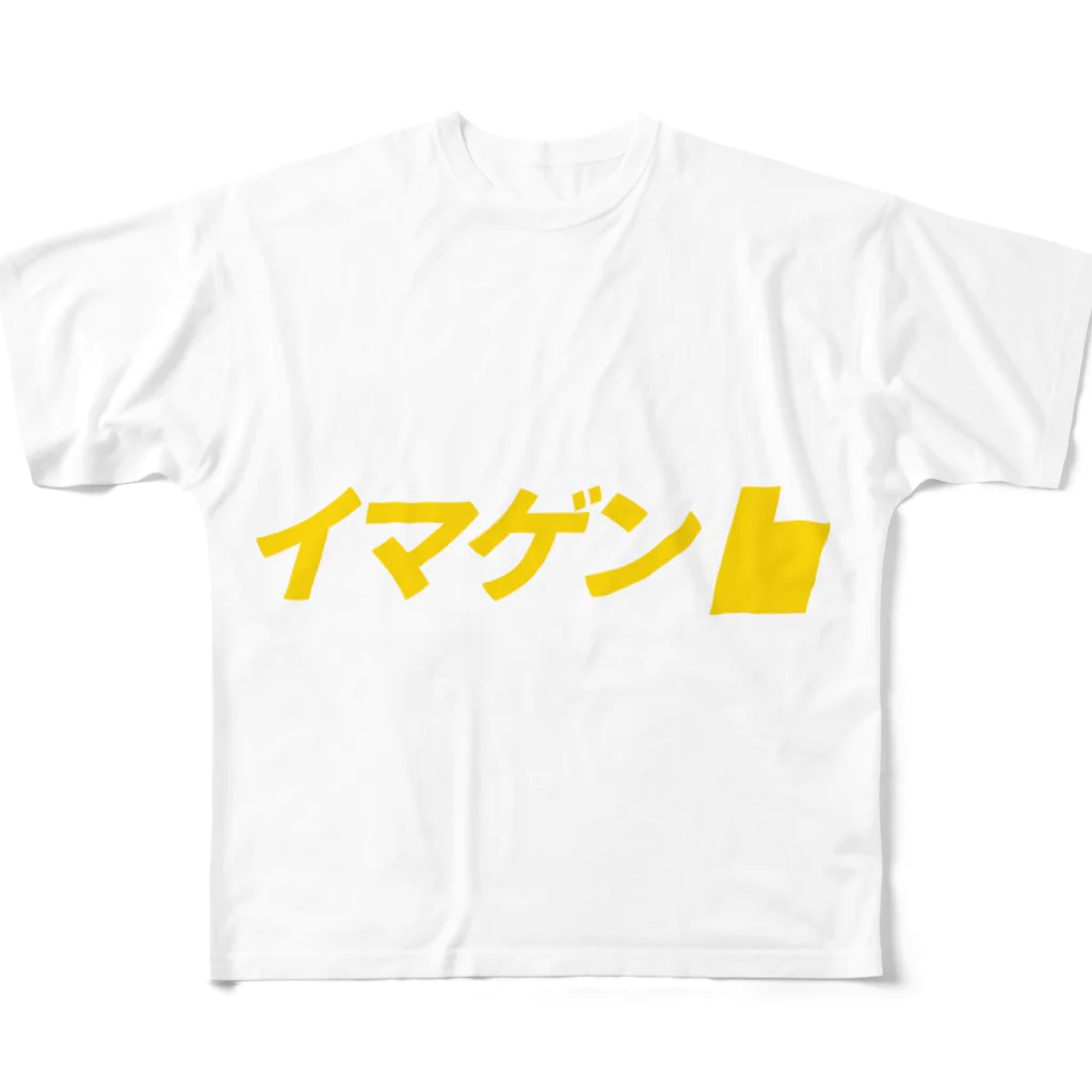 もぐちゃんねるのイマゲン！ フルグラフィックTシャツ