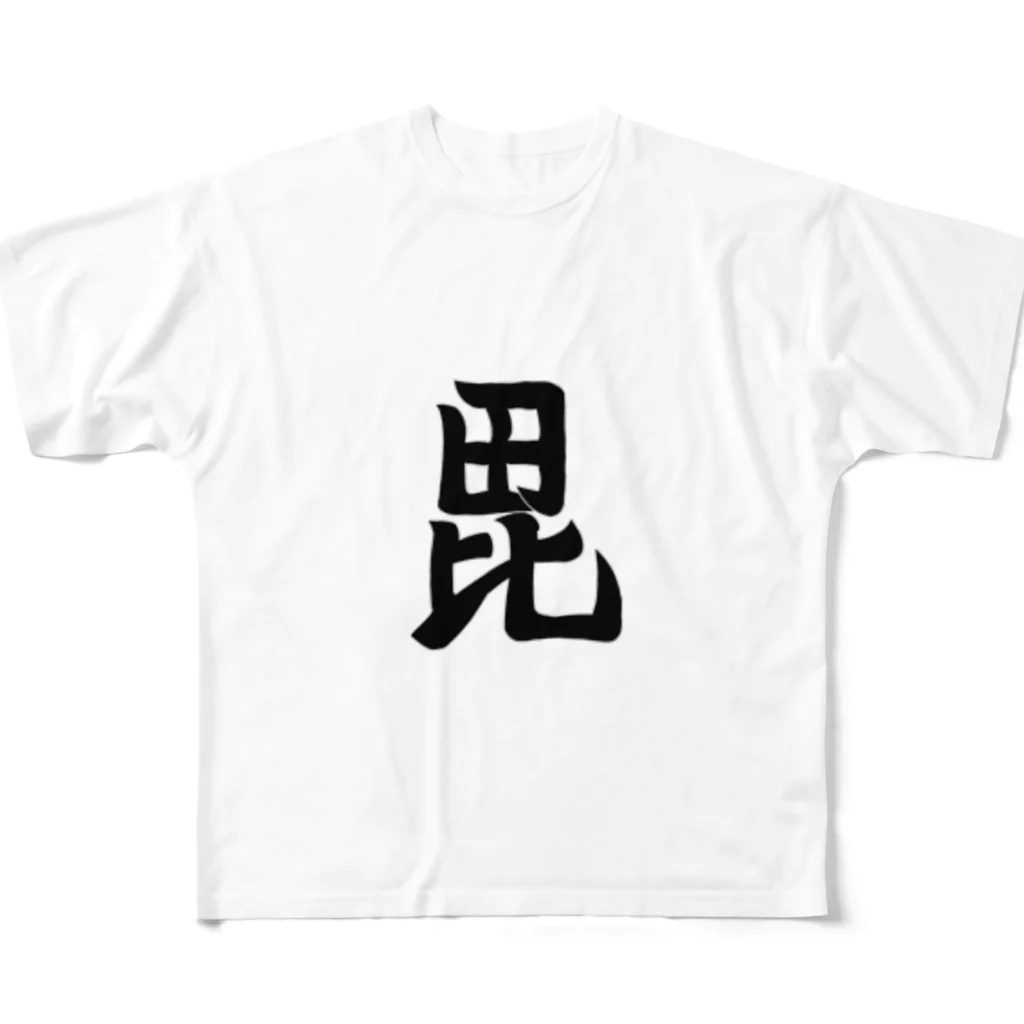 zxcvgg903の毘の一字旗 フルグラフィックTシャツ