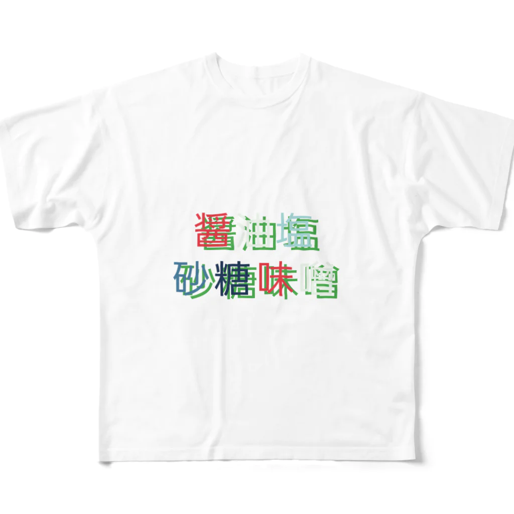 getoの料理の基礎 All-Over Print T-Shirt