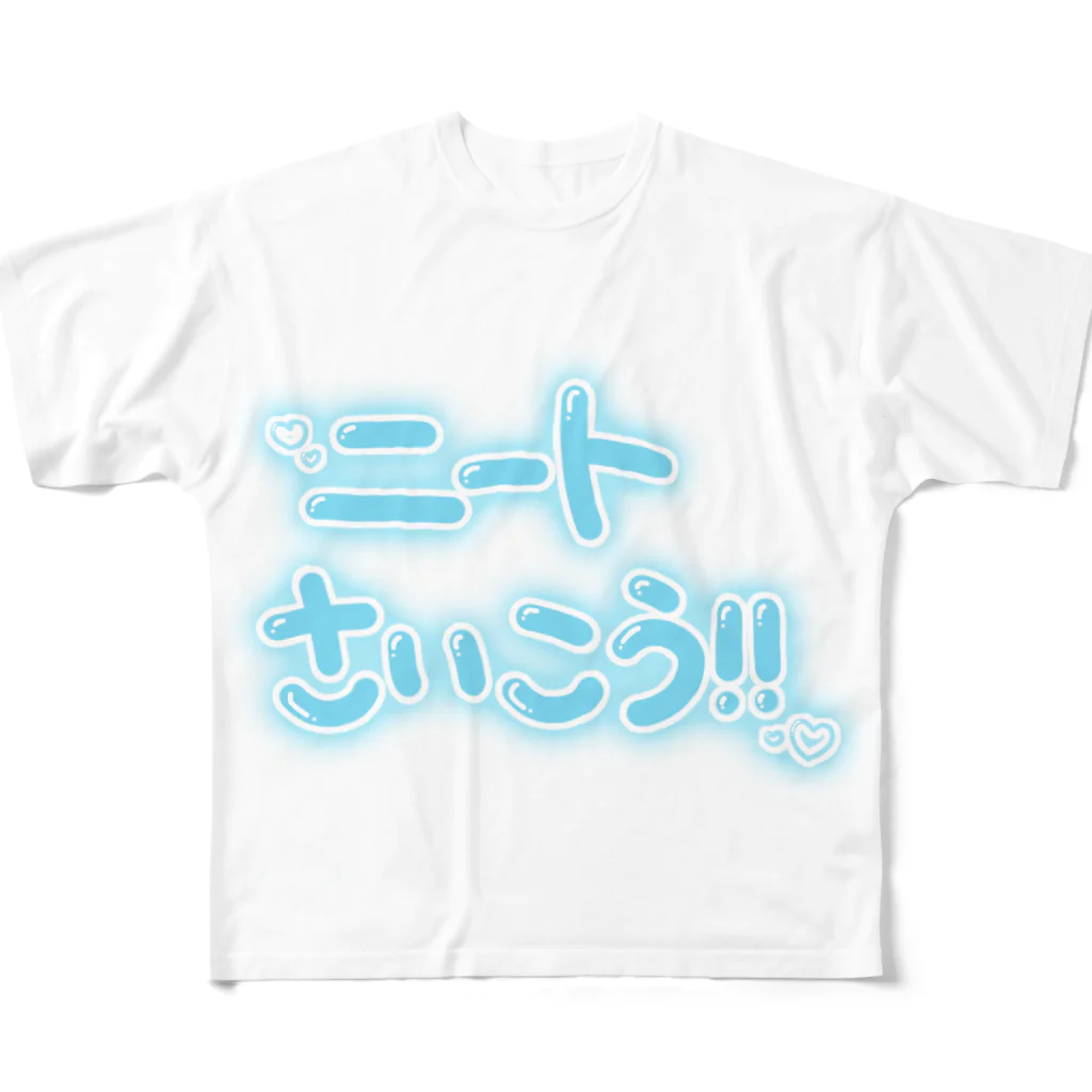 chu_chu_chuのニートさいこう！！みずいろ All-Over Print T-Shirt