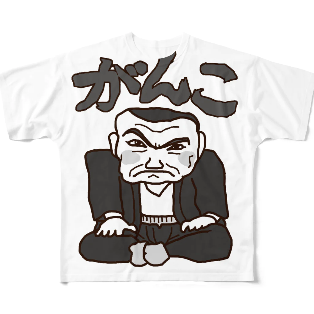 tamaokunのがんこ All-Over Print T-Shirt