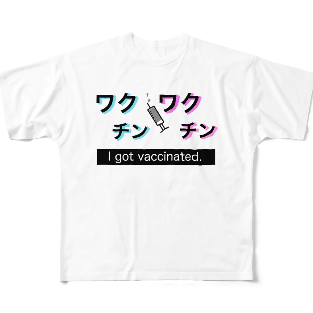 Rosalindのワクチン×ワクチン　２回摂取したよ All-Over Print T-Shirt