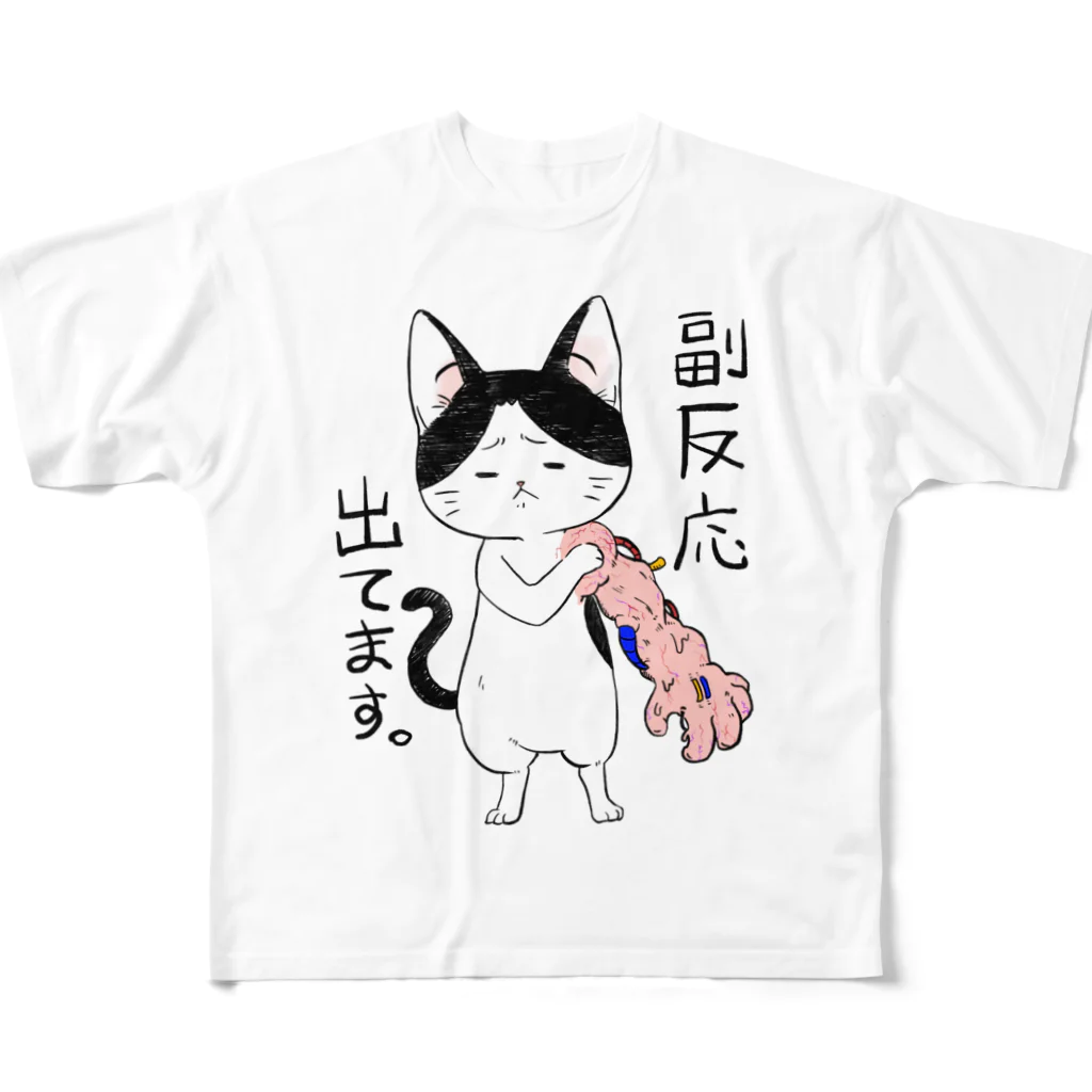 はちわれショップの副反応Tシャツ 풀그래픽 티셔츠