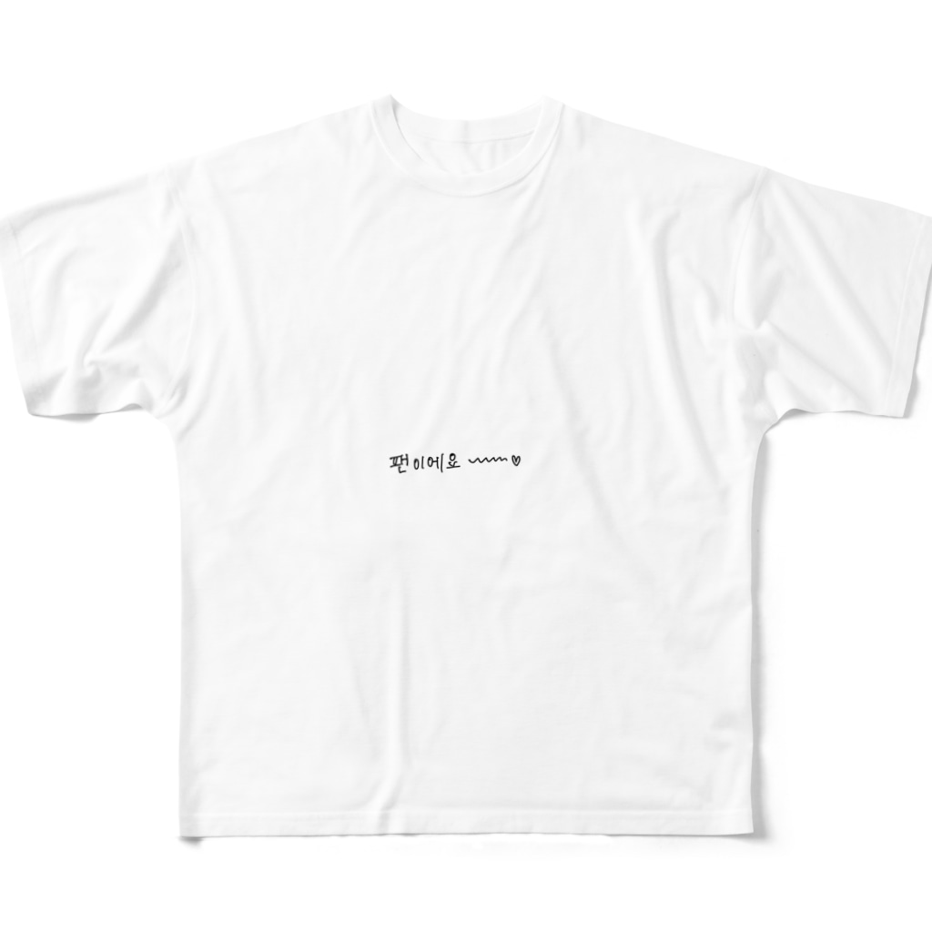 팬이에요 ファンです 韓国語 みよし Wan Mana のフルグラフィックtシャツ通販 Suzuri スズリ