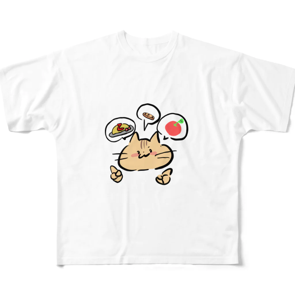 三つ子の部屋のこいつの好きなもの フルグラフィックTシャツ