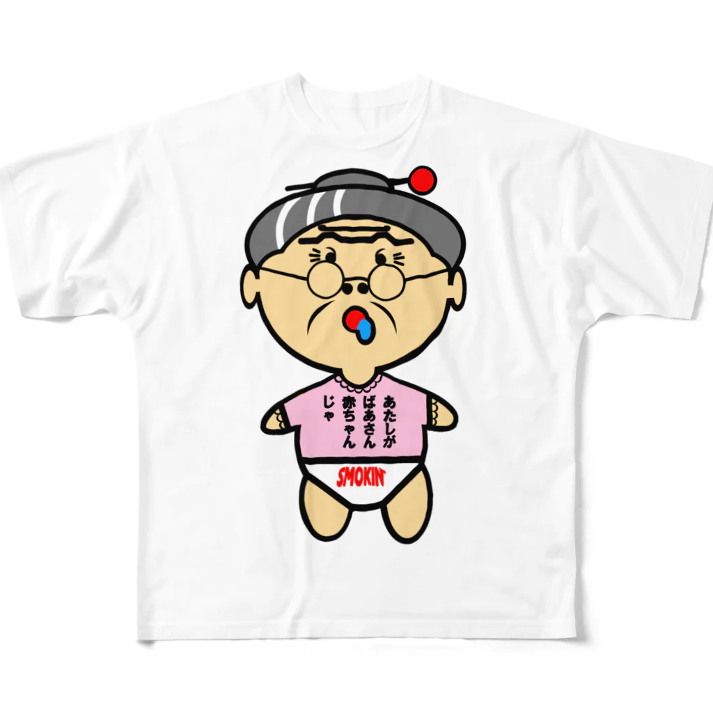 オリジナルデザインTシャツ　SMOKIN'のばあさん赤ちゃん All-Over Print T-Shirt