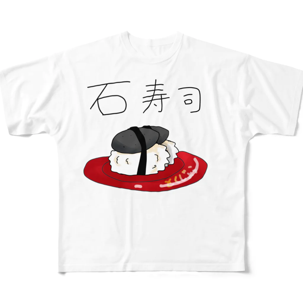 THTHSHOPの石寿司 All-Over Print T-Shirt